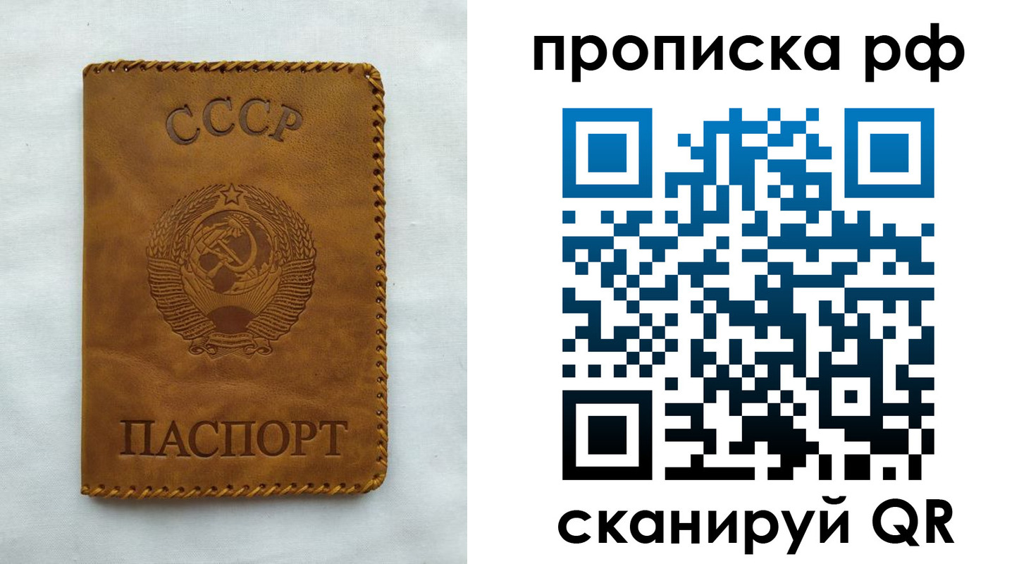 регистрация в Полевском
